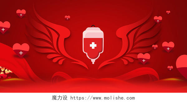 无偿献血世界献血者日献血614世界献血日红色大气献血日节日宣传海报banner背景